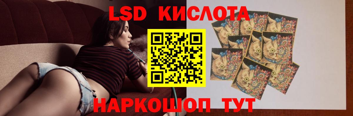 ЛСД экстази ecstasy  Вход с VPN  ЛСД экстази кислота  Нефтеюганск 