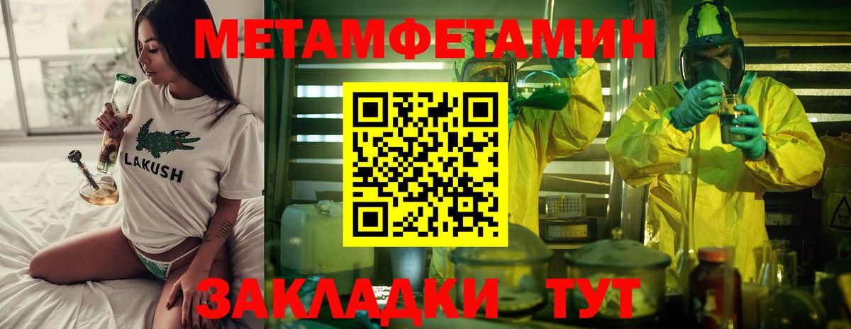 Меф МЯУ МЯУ   ЭКСТАЗИ  Нефтеюганск  Канабис  Вход с VPN 