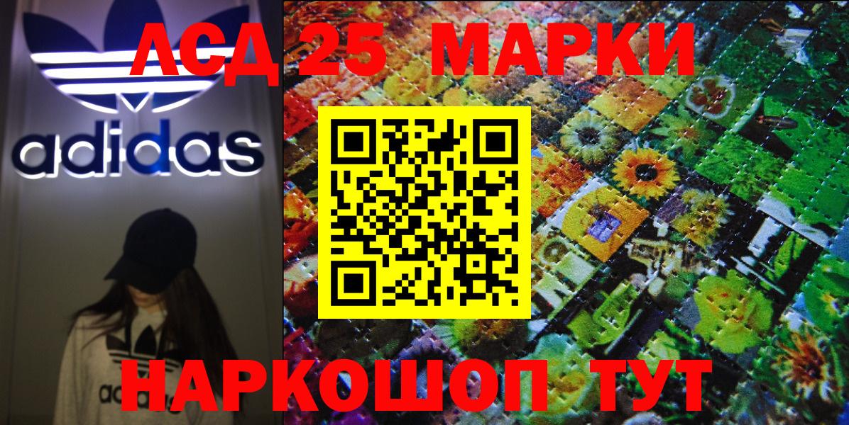 Наркотические марки 1500мкг  как найти   Наркотические марки 1500мкг  Нефтеюганск 