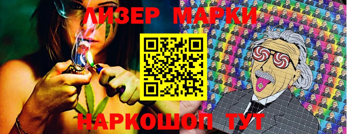 Марки N-bome 1500мкг Нефтеюганск