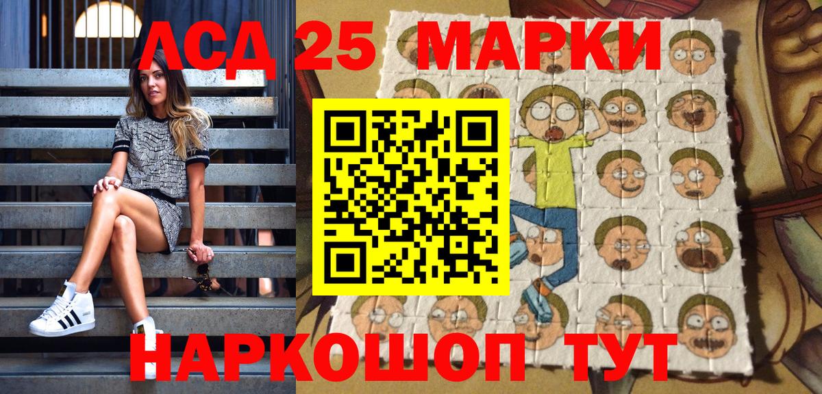 Марки N-bome 1500мкг  Вход с VPN  Нефтеюганск 