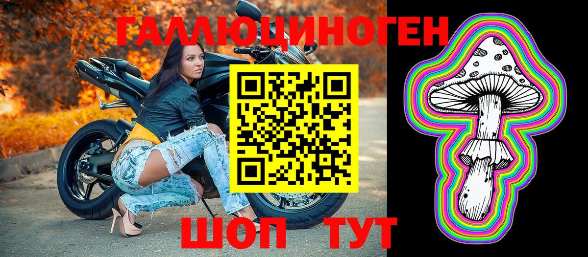 Псилоцибиновые грибы мухоморы  Нефтеюганск  Псилоцибиновые грибы GOLDEN TEACHER 