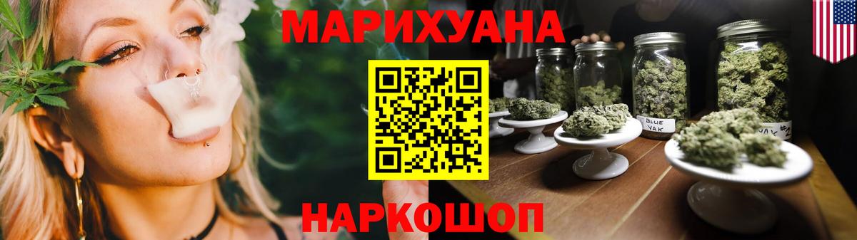 Каннабис тримм  Вход с VPN  Бошки марихуана Bruce Banner  Нефтеюганск  Шишки марихуана гибрид 